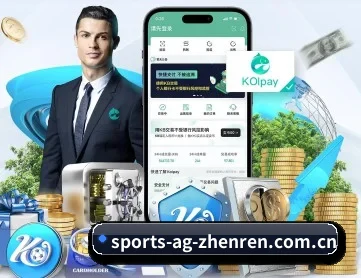 ag真人厅投注 APP 深度功能