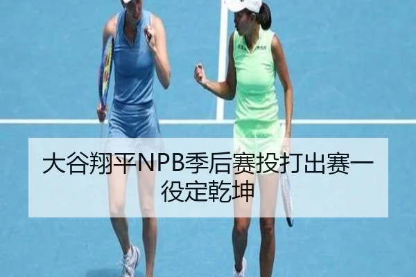 da-gu-xiang-ping-ji-hou-sai-tou-da-chu-sai-yi-yi-ding-qian-kun-2-490.jpg